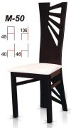 Dřevěná židle M50